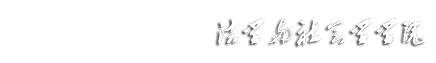 太阳成集团tyc7111